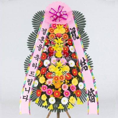 결혼식축하화환