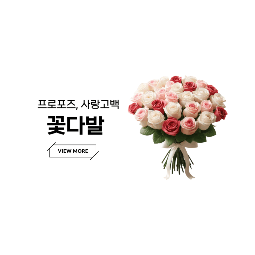 장례식화환배달