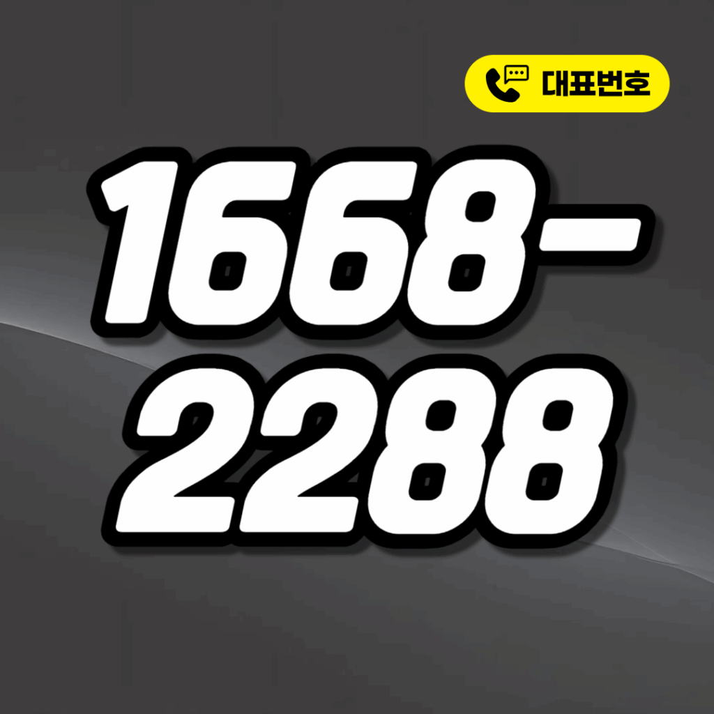 인천장례식화환
