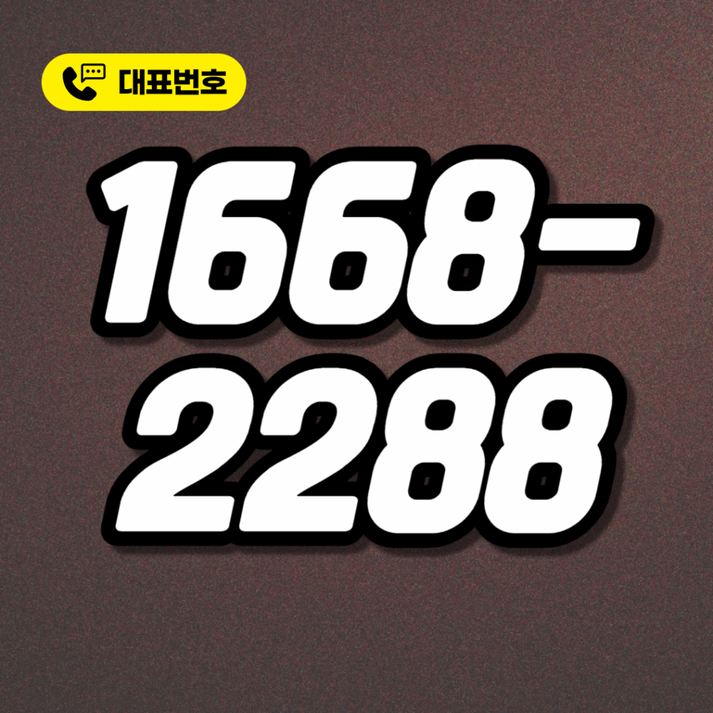 장례식화환배달