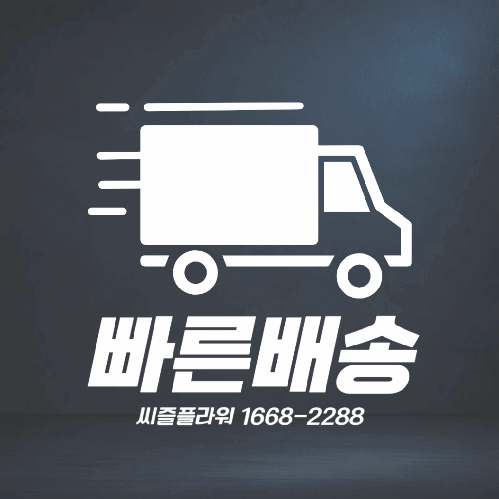 전국화환당일배송